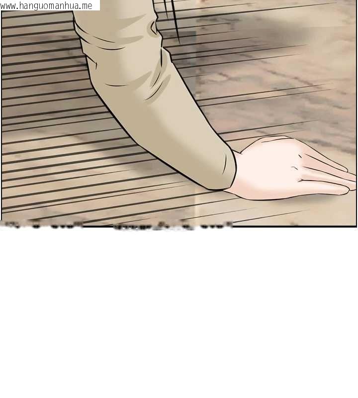 韩国漫画情欲宝鉴韩漫_情欲宝鉴-最终话-下女的真正目的在线免费阅读-韩国漫画-第7张图片