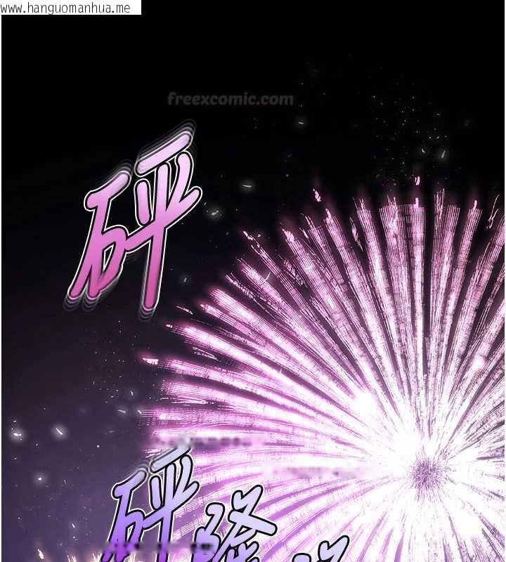 韩国漫画末日雕堡韩漫_末日雕堡-最终话-末日中的催眠师在线免费阅读-韩国漫画-第252张图片