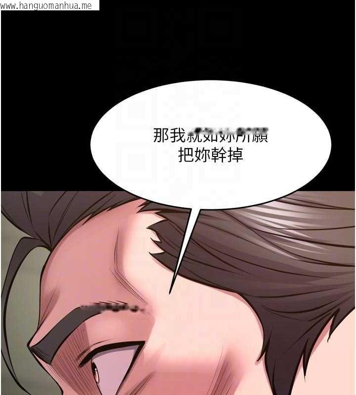 韩国漫画狱火重生韩漫_狱火重生-第62话-不是你死就是我亡在线免费阅读-韩国漫画-第80张图片
