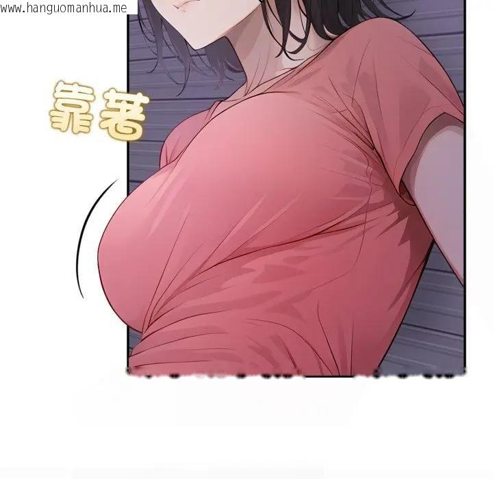 韩国漫画亲切的邻居太太们韩漫_亲切的邻居太太们-第11话在线免费阅读-韩国漫画-第33张图片