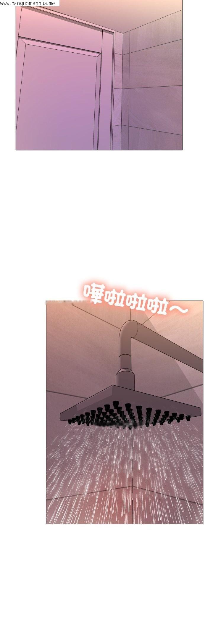 韩国漫画难解的三角关系韩漫_难解的三角关系-第13话在线免费阅读-韩国漫画-第42张图片