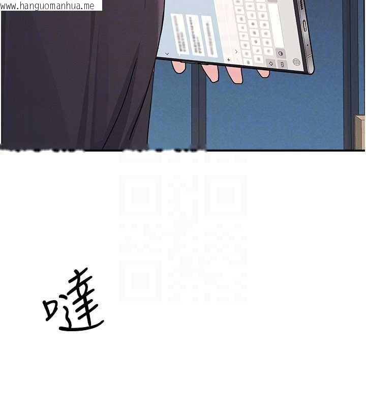 韩国漫画羞耻课堂韩漫_羞耻课堂-第32话-脑子里只有学生的好老师在线免费阅读-韩国漫画-第121张图片