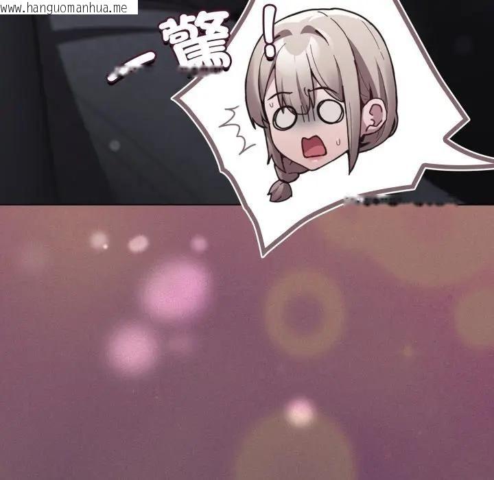 韩国漫画神圣陷阱/中了传教士的美人计韩漫_神圣陷阱/中了传教士的美人计-第39话在线免费阅读-韩国漫画-第18张图片