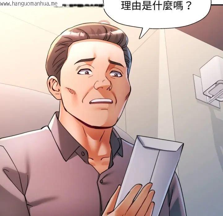 韩国漫画可以爱你吗/似曾相识的她韩漫_可以爱你吗/似曾相识的她-第98话在线免费阅读-韩国漫画-第22张图片