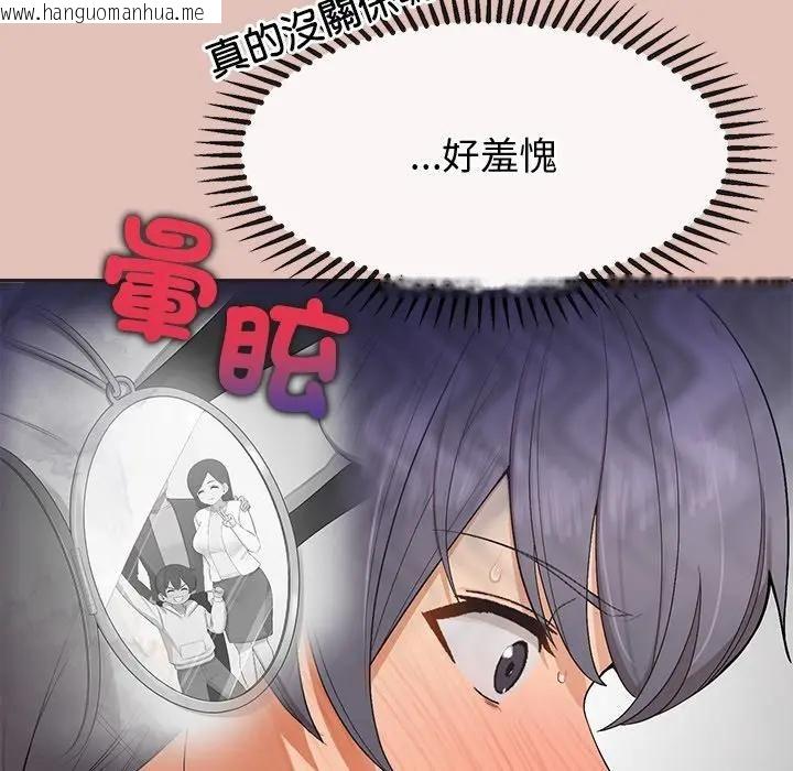 韩国漫画公主殿下要收种子啦！/公主抢孕大作战韩漫_公主殿下要收种子啦！/公主抢孕大作战-第27话在线免费阅读-韩国漫画-第44张图片