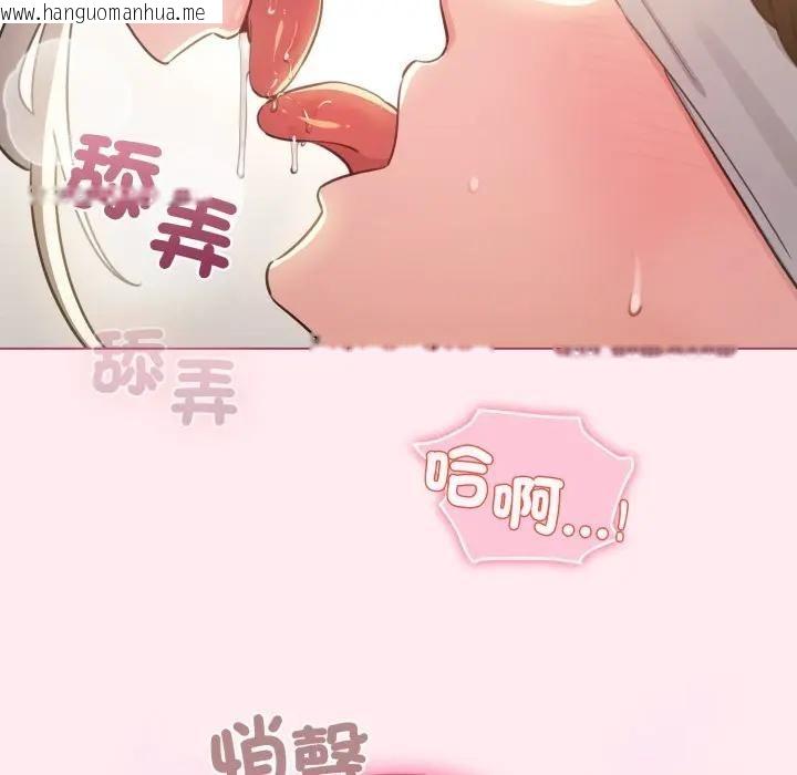 韩国漫画配角的生存任务韩漫_配角的生存任务-第59话在线免费阅读-韩国漫画-第117张图片