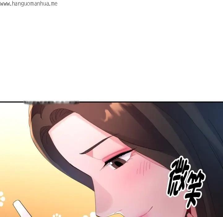 韩国漫画特别课程韩漫_特别课程-第9话在线免费阅读-韩国漫画-第65张图片