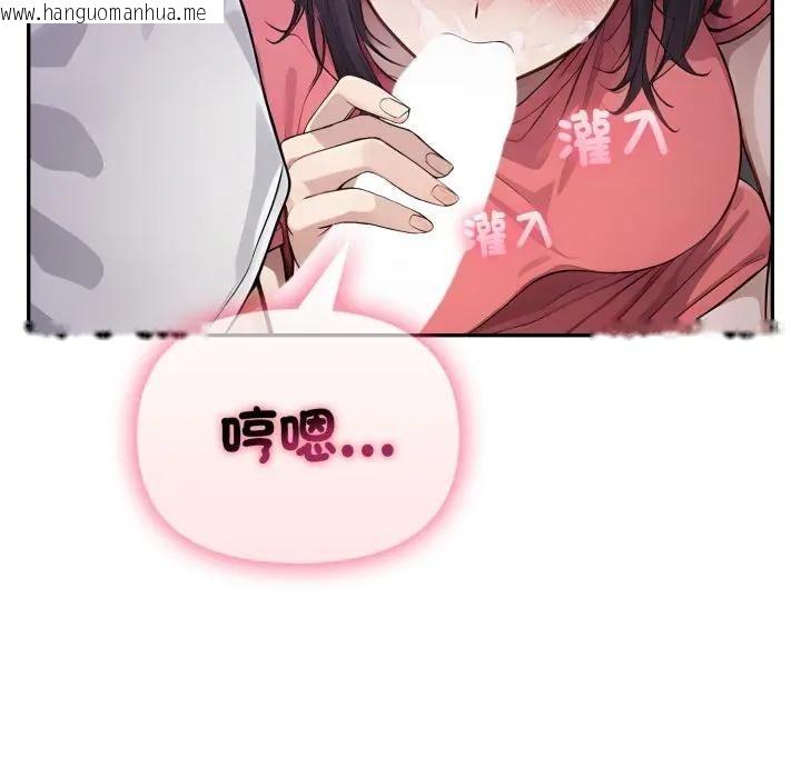 韩国漫画亲切的邻居太太们韩漫_亲切的邻居太太们-第11话在线免费阅读-韩国漫画-第55张图片