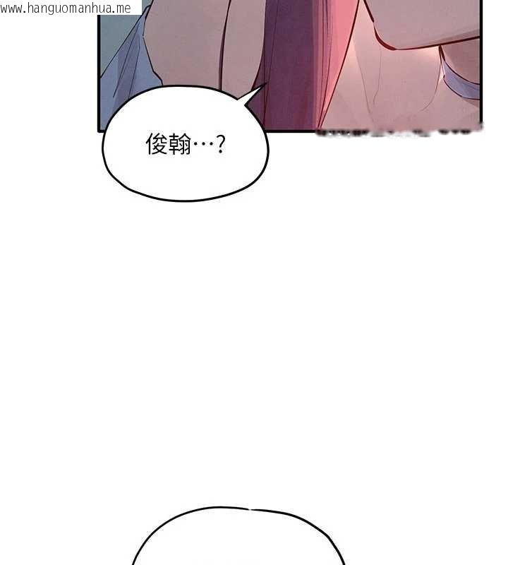 韩国漫画欲海交锋韩漫_欲海交锋-第87话-正宫允许的出轨在线免费阅读-韩国漫画-第69张图片
