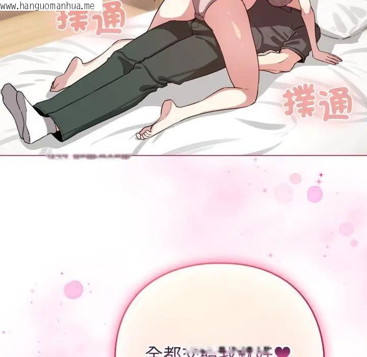 韩国漫画配角的生存任务韩漫_配角的生存任务-第59话在线免费阅读-韩国漫画-第5张图片