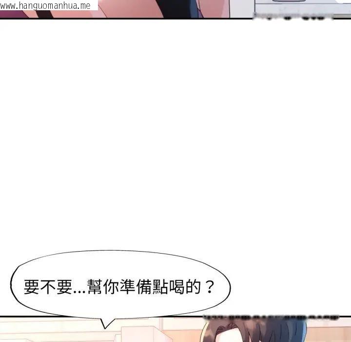 韩国漫画特别课程韩漫_特别课程-第9话在线免费阅读-韩国漫画-第155张图片