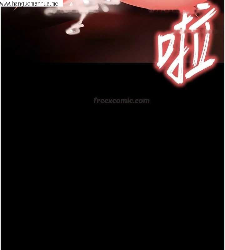 韩国漫画末日雕堡韩漫_末日雕堡-最终话-末日中的催眠师在线免费阅读-韩国漫画-第238张图片