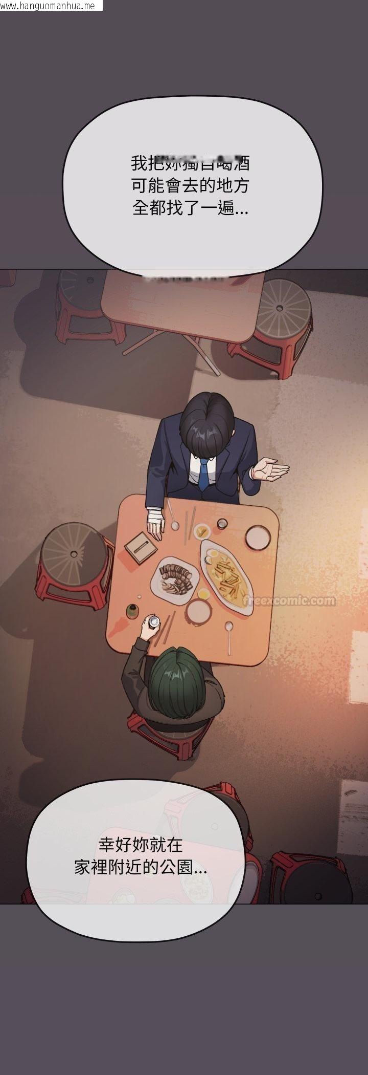 韩国漫画缺德邻居难相处韩漫_缺德邻居难相处-第78话在线免费阅读-韩国漫画-第45张图片