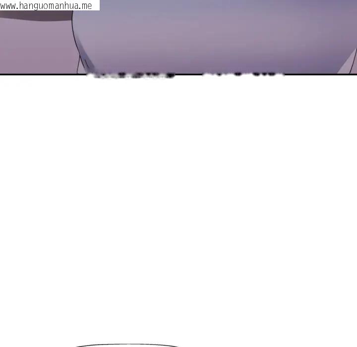 韩国漫画特别课程韩漫_特别课程-第9话在线免费阅读-韩国漫画-第10张图片