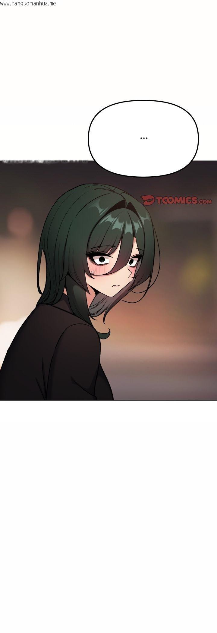 韩国漫画缺德邻居难相处韩漫_缺德邻居难相处-第78话在线免费阅读-韩国漫画-第42张图片