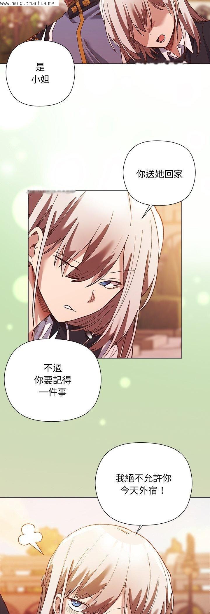 韩国漫画小姐由我来守护韩漫_小姐由我来守护-第15话在线免费阅读-韩国漫画-第37张图片