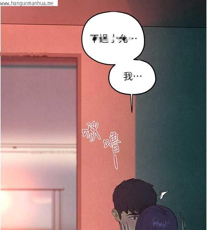 韩国漫画欲海交锋韩漫_欲海交锋-第87话-正宫允许的出轨在线免费阅读-韩国漫画-第85张图片