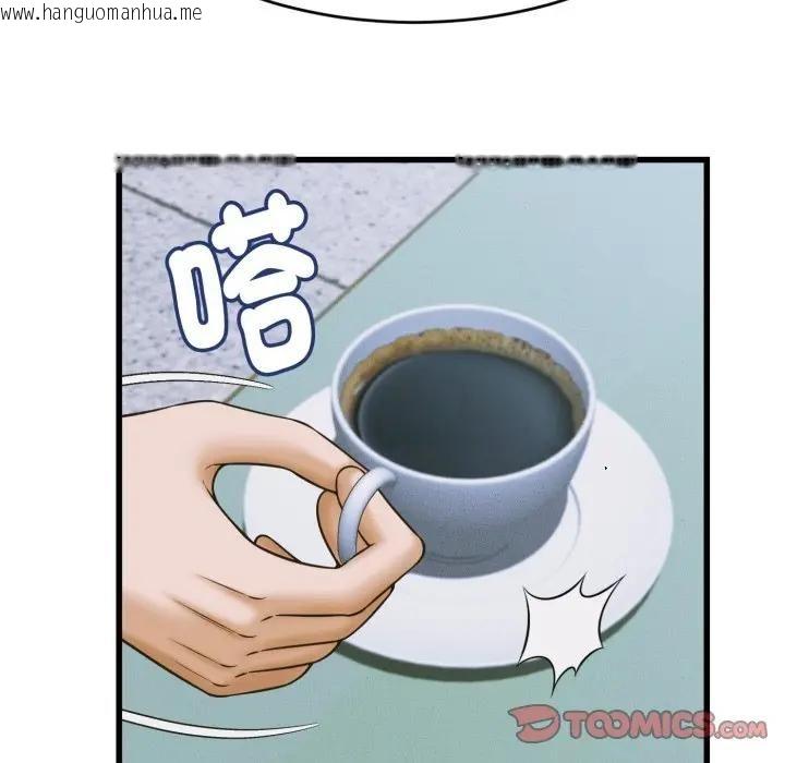 韩国漫画她们的夜晚属于我/与人妻有个秘密韩漫_她们的夜晚属于我/与人妻有个秘密-第36话在线免费阅读-韩国漫画-第75张图片