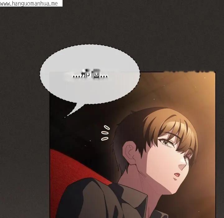 韩国漫画神圣陷阱/中了传教士的美人计韩漫_神圣陷阱/中了传教士的美人计-第39话在线免费阅读-韩国漫画-第176张图片