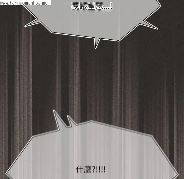 韩国漫画神圣陷阱/中了传教士的美人计韩漫_神圣陷阱/中了传教士的美人计-第39话在线免费阅读-韩国漫画-第159张图片