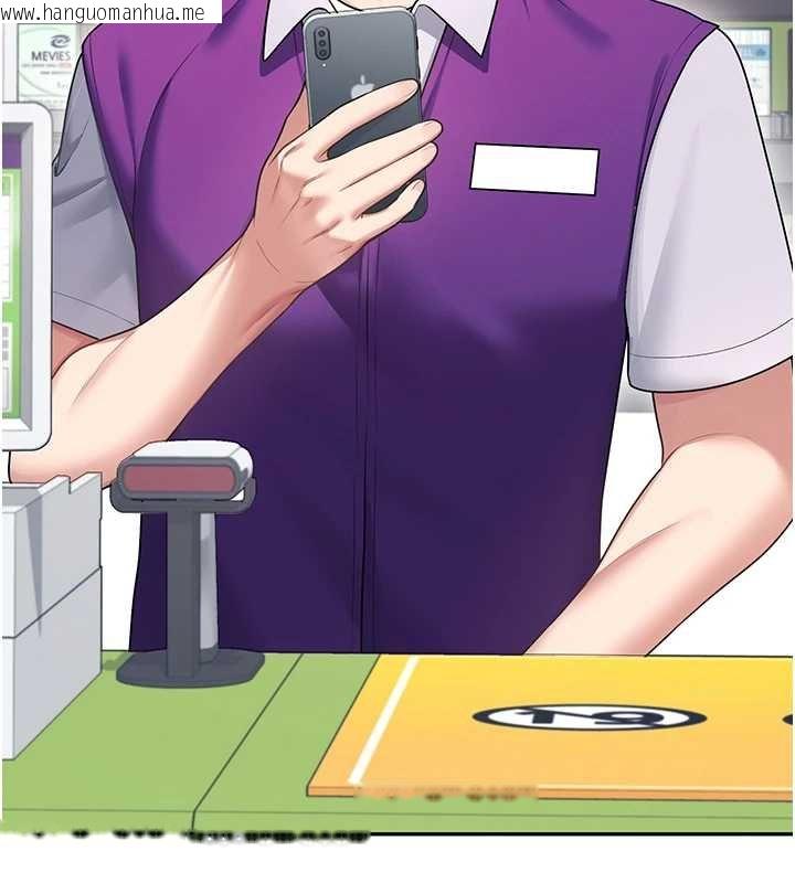 韩国漫画飞机杯女神连线中韩漫_飞机杯女神连线中-第57话-窥探姐妹花的私生活在线免费阅读-韩国漫画-第41张图片