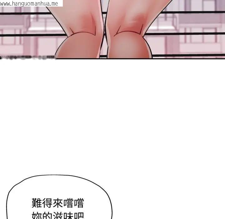 韩国漫画可以爱你吗/似曾相识的她韩漫_可以爱你吗/似曾相识的她-第98话在线免费阅读-韩国漫画-第88张图片
