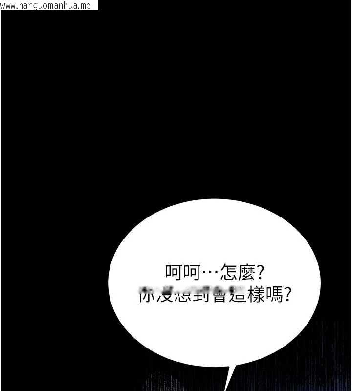 韩国漫画末日雕堡韩漫_末日雕堡-最终话-末日中的催眠师在线免费阅读-韩国漫画-第145张图片