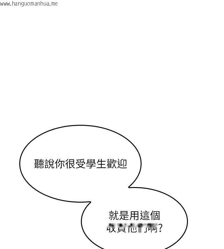 韩国漫画羞耻课堂韩漫_羞耻课堂-第32话-脑子里只有学生的好老师在线免费阅读-韩国漫画-第49张图片