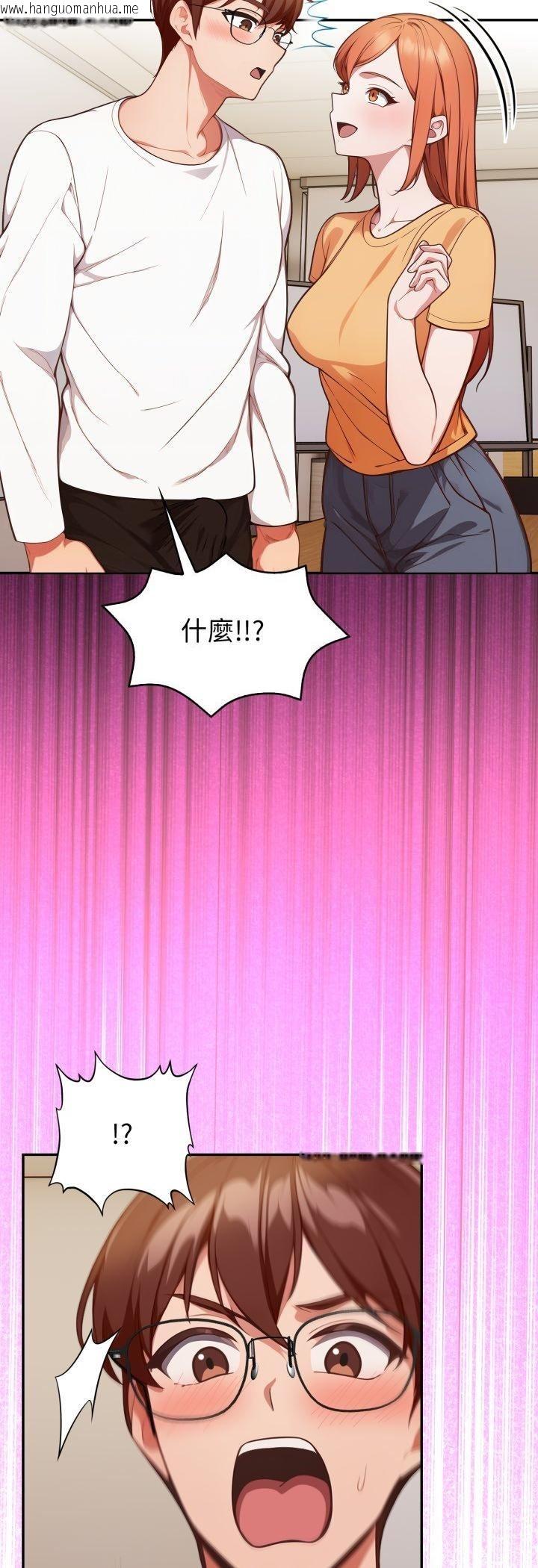 韩国漫画欲演越烈/捕捉美少女韩漫_欲演越烈/捕捉美少女-第35话在线免费阅读-韩国漫画-第48张图片