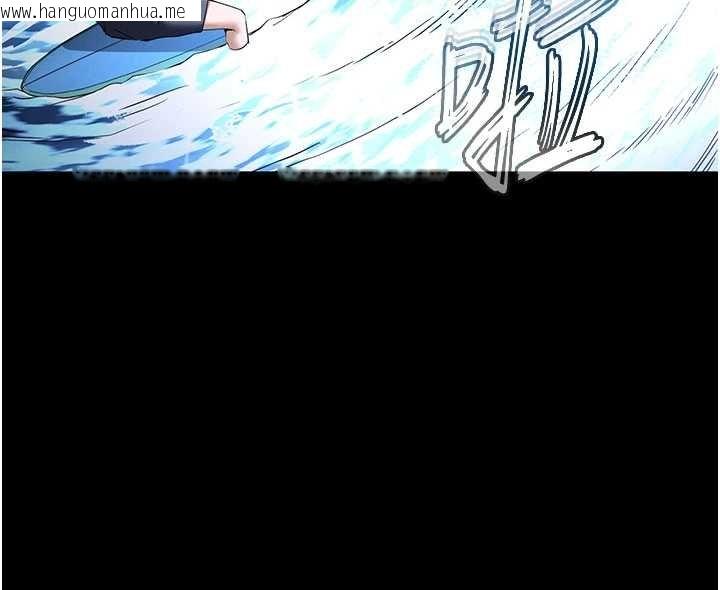 韩国漫画末日雕堡韩漫_末日雕堡-最终话-末日中的催眠师在线免费阅读-韩国漫画-第71张图片