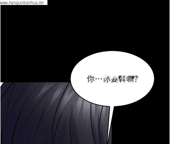 韩国漫画狱火重生韩漫_狱火重生-第62话-不是你死就是我亡在线免费阅读-韩国漫画-第57张图片