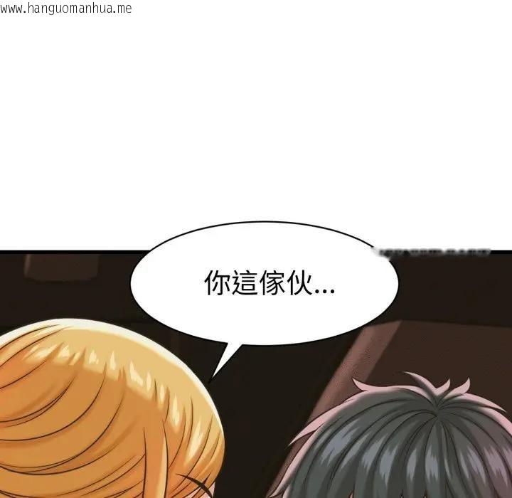 韩国漫画她们的夜晚属于我/与人妻有个秘密韩漫_她们的夜晚属于我/与人妻有个秘密-第36话在线免费阅读-韩国漫画-第62张图片