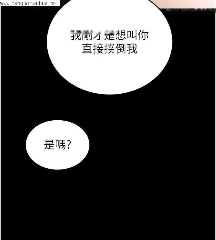 韩国漫画末日雕堡韩漫_末日雕堡-最终话-末日中的催眠师在线免费阅读-韩国漫画-第184张图片