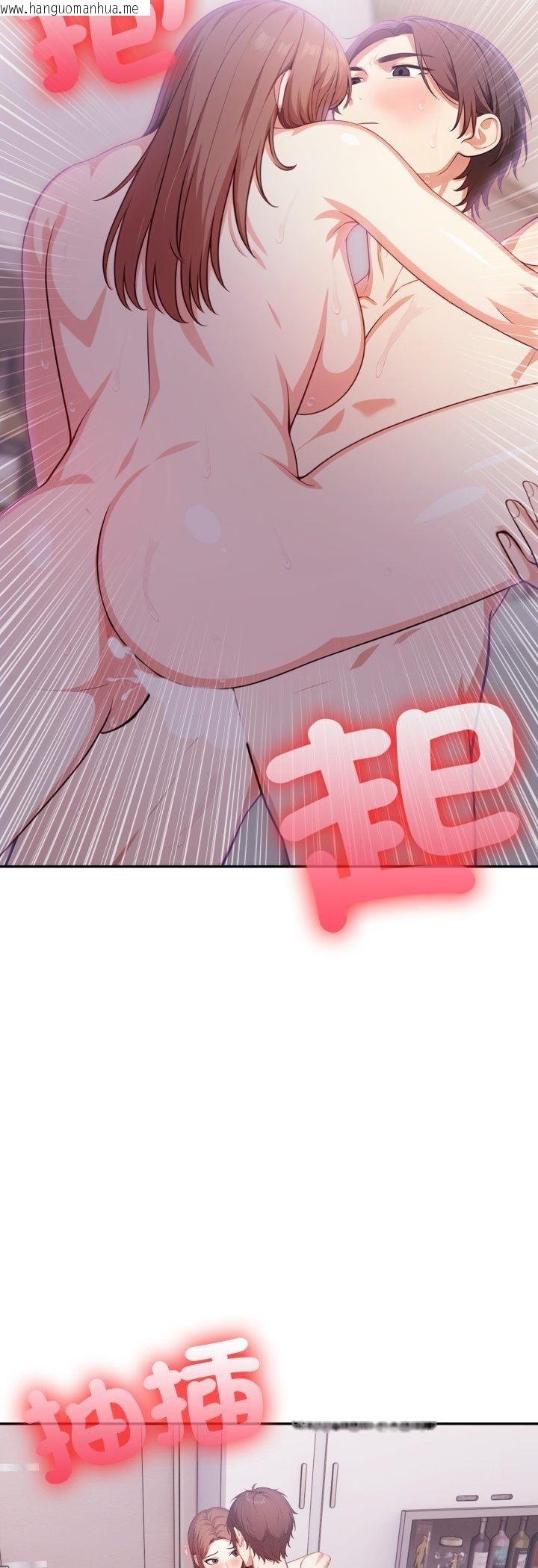 韩国漫画不顾一切爱上你韩漫_不顾一切爱上你-第19话在线免费阅读-韩国漫画-第47张图片