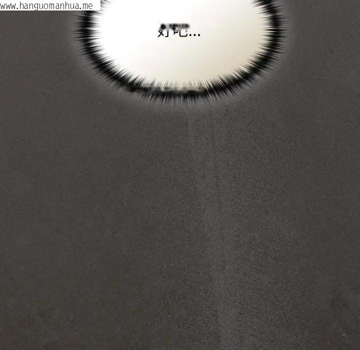 韩国漫画神圣陷阱/中了传教士的美人计韩漫_神圣陷阱/中了传教士的美人计-第39话在线免费阅读-韩国漫画-第39张图片