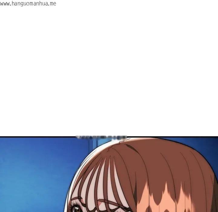 韩国漫画神雕闯都市/强雕：都市润女传说韩漫_神雕闯都市/强雕：都市润女传说-第35话在线免费阅读-韩国漫画-第123张图片