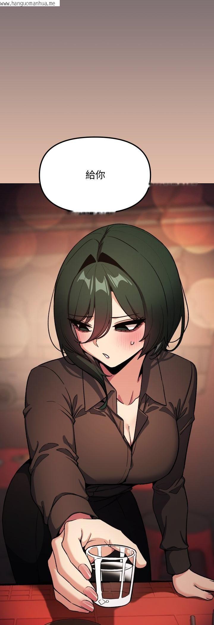 韩国漫画缺德邻居难相处韩漫_缺德邻居难相处-第78话在线免费阅读-韩国漫画-第49张图片