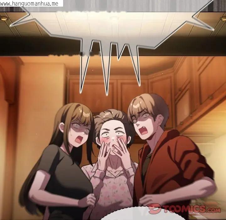 韩国漫画神圣陷阱/中了传教士的美人计韩漫_神圣陷阱/中了传教士的美人计-第39话在线免费阅读-韩国漫画-第160张图片