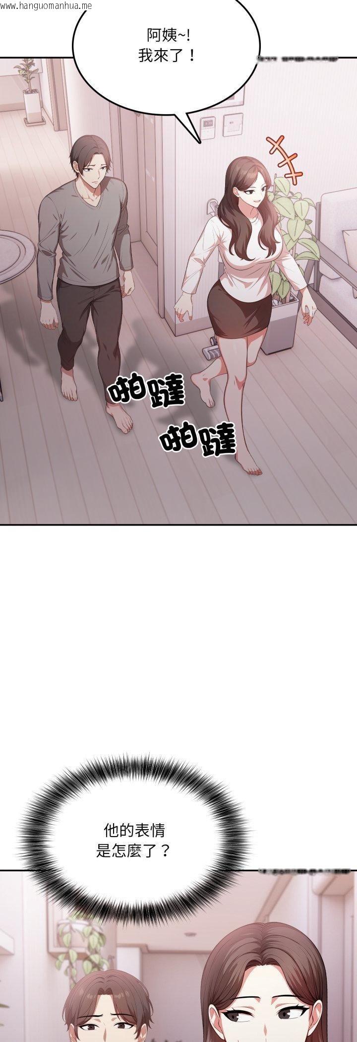 韩国漫画不顾一切爱上你韩漫_不顾一切爱上你-第19话在线免费阅读-韩国漫画-第6张图片