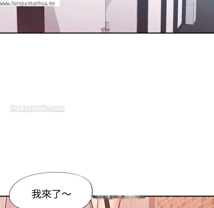 韩国漫画可以爱你吗/似曾相识的她韩漫_可以爱你吗/似曾相识的她-第98话在线免费阅读-韩国漫画-第126张图片