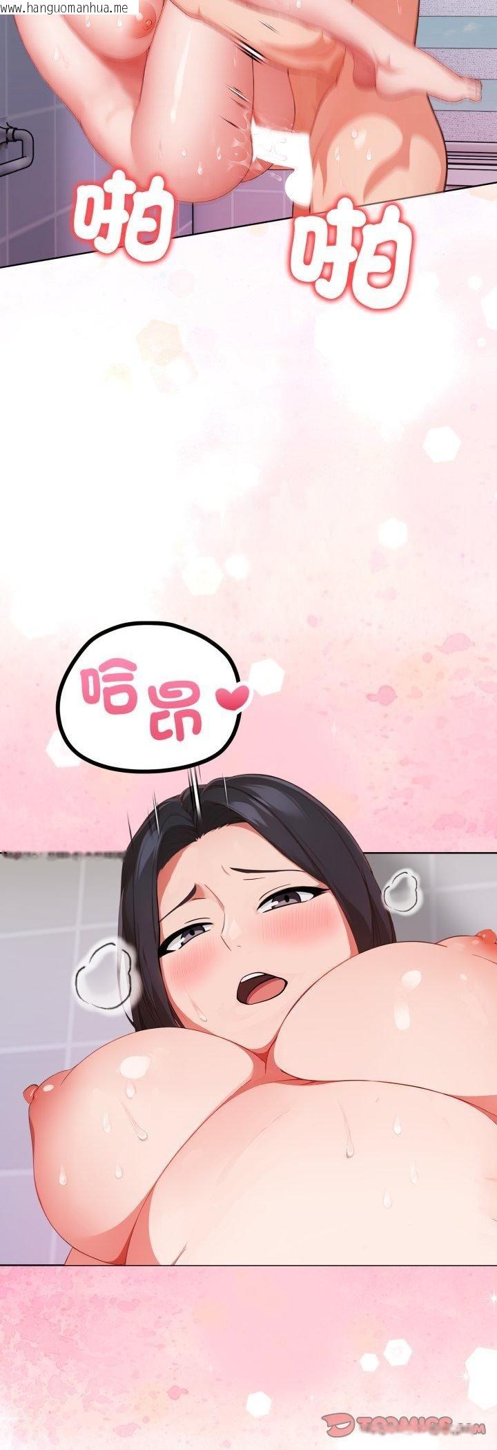 韩国漫画欲演越烈/捕捉美少女韩漫_欲演越烈/捕捉美少女-第35话在线免费阅读-韩国漫画-第5张图片