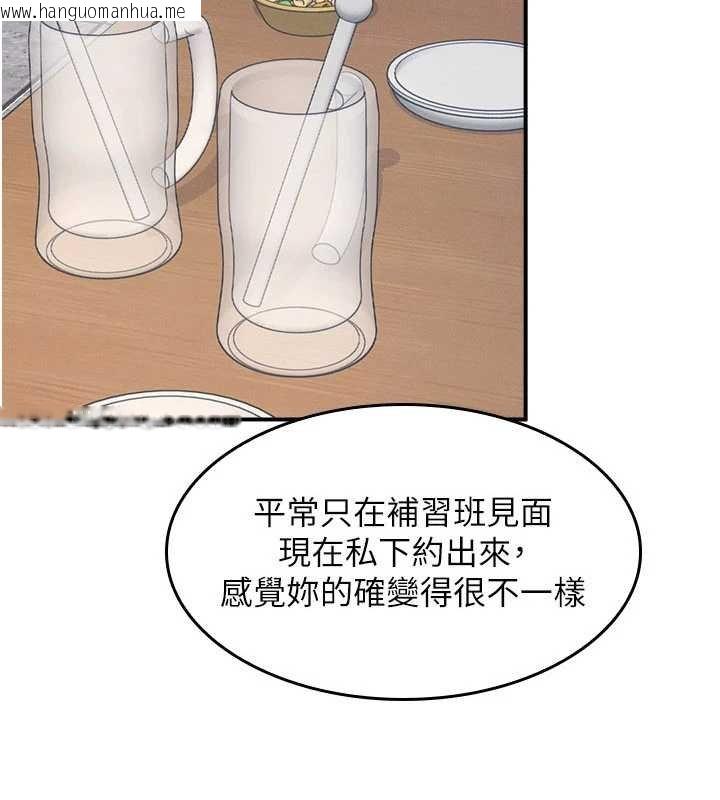 韩国漫画羞耻课堂韩漫_羞耻课堂-第32话-脑子里只有学生的好老师在线免费阅读-韩国漫画-第3张图片