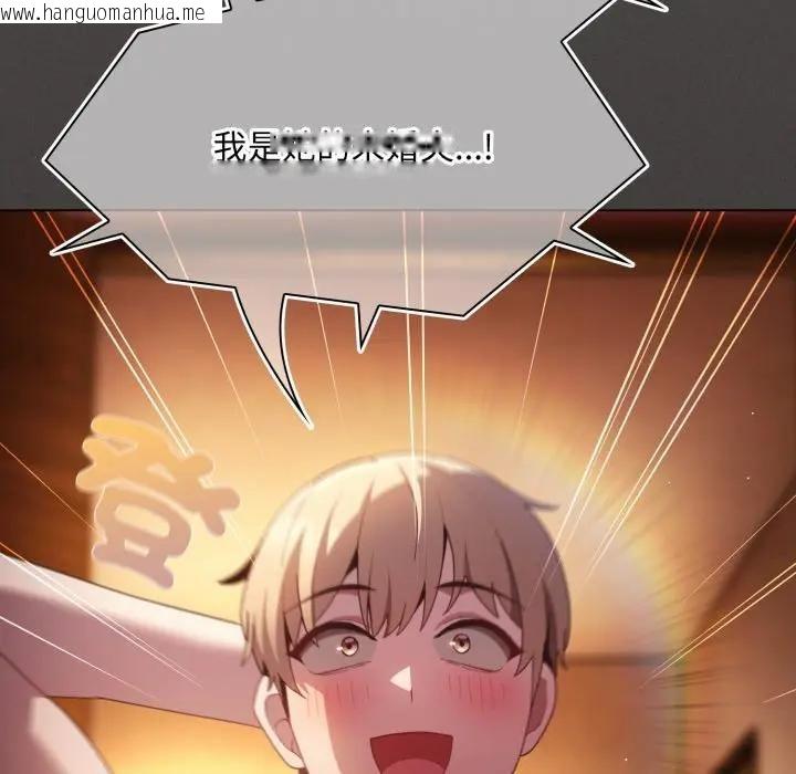 韩国漫画神圣陷阱/中了传教士的美人计韩漫_神圣陷阱/中了传教士的美人计-第39话在线免费阅读-韩国漫画-第157张图片