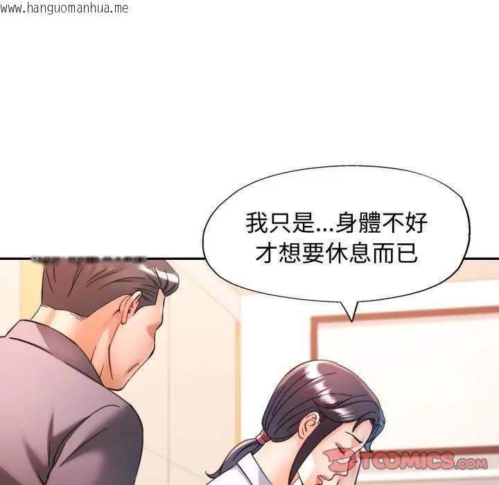 韩国漫画可以爱你吗/似曾相识的她韩漫_可以爱你吗/似曾相识的她-第98话在线免费阅读-韩国漫画-第27张图片