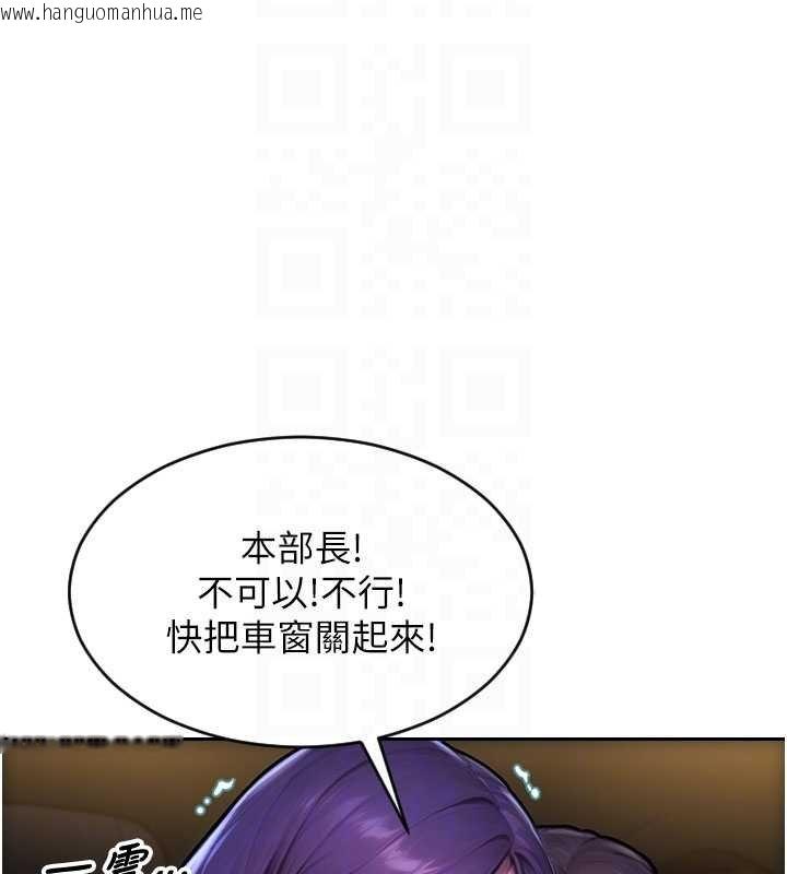 韩国漫画单身即纵欲韩漫_单身即纵欲-第46话-坐垫都被妳喷湿了在线免费阅读-韩国漫画-第81张图片