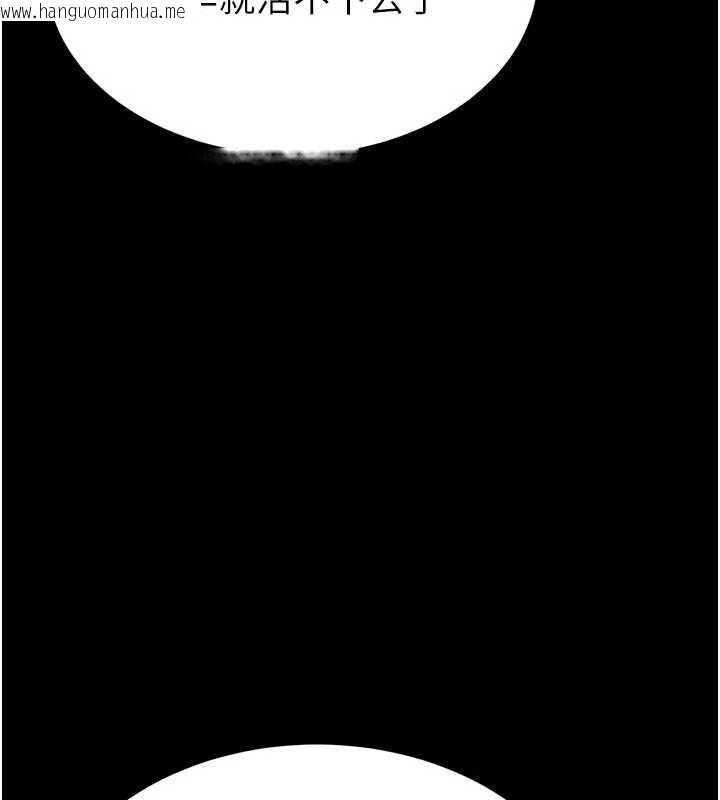 韩国漫画末日雕堡韩漫_末日雕堡-最终话-末日中的催眠师在线免费阅读-韩国漫画-第262张图片