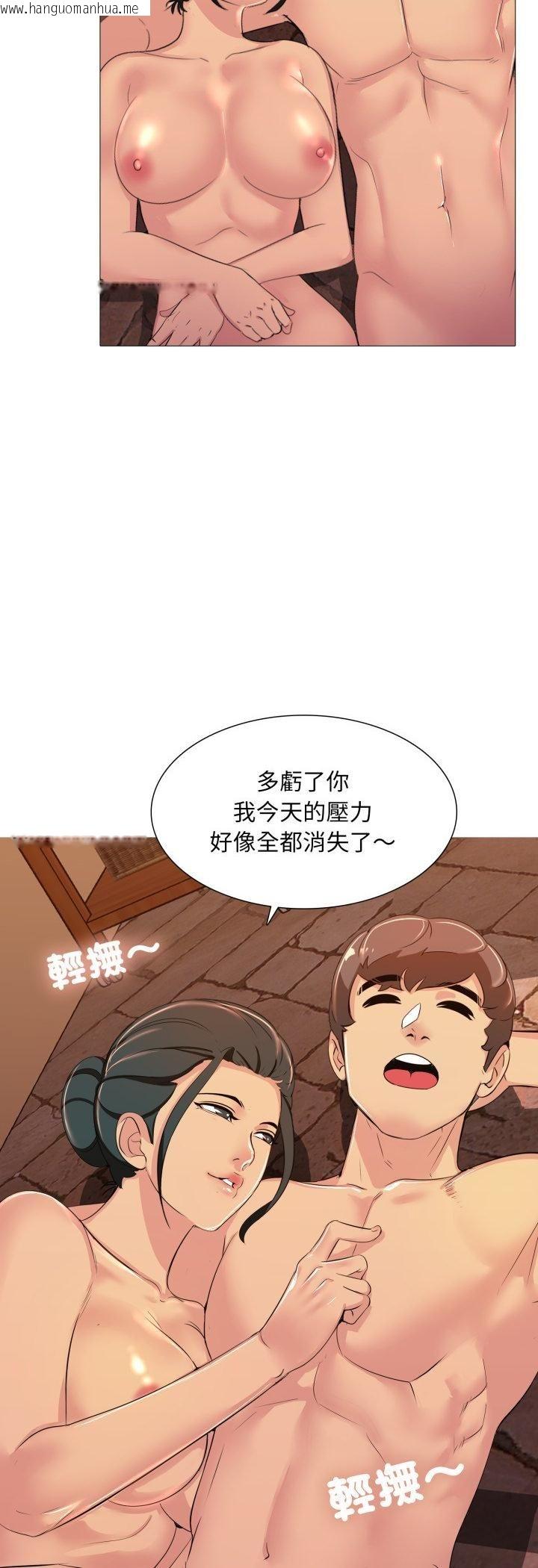 韩国漫画难解的三角关系韩漫_难解的三角关系-第13话在线免费阅读-韩国漫画-第13张图片