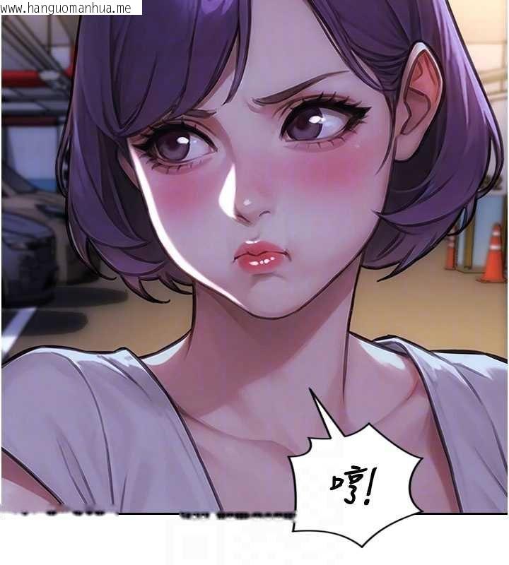 韩国漫画单身即纵欲韩漫_单身即纵欲-第46话-坐垫都被妳喷湿了在线免费阅读-韩国漫画-第119张图片