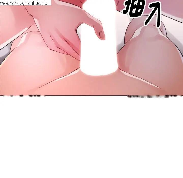 韩国漫画特别课程韩漫_特别课程-第9话在线免费阅读-韩国漫画-第17张图片
