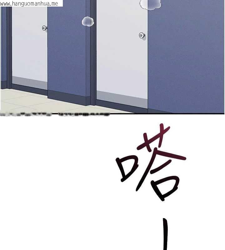 韩国漫画羞耻课堂韩漫_羞耻课堂-第32话-脑子里只有学生的好老师在线免费阅读-韩国漫画-第196张图片